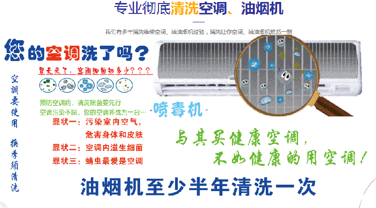 麻江空调维修售后服务中心电话在哪里找